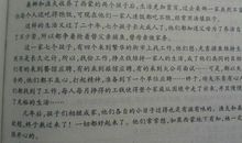 续写《穷人》_650字