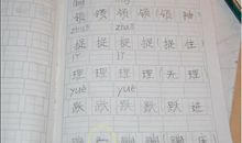 两张特殊的债务清单_400字