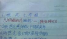 自大的后果和失败的滋味_550字