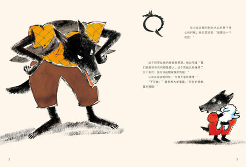 爸爸的麻烦_150字