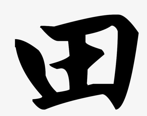 单词_650字