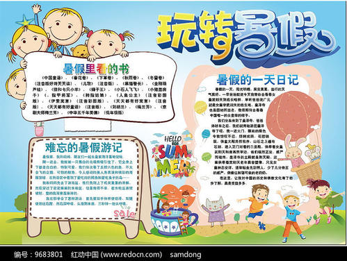 通过业务培训，我知道有一些数字服务，我对移动公司深受了解。我知道我没有拥有的一些知识，我知道一些礼仪的知识，我将来会在社会中对待人们。有很大的帮助。