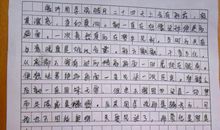 能不能_250字