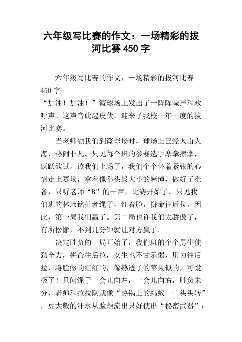 说这只是一朵花