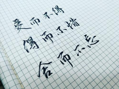 记住·剪切[16] _700字
