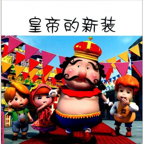 被引起他的兄弟出来的骗子出来了，把它击中了一个拳，在他自己的年轻的头上击败它：“愚蠢！当我们到达时，我们想要的，皇帝晕了，我们却却只是无知和无人才能。“