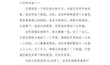 美无所不在_500字