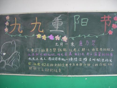 老人的传说_500字
