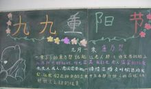 老人节传说_500字