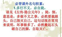 《安恩和奶牛》续写_550字