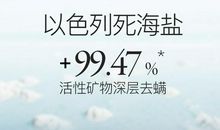 第二“死海” （续写张潇洒）_550字