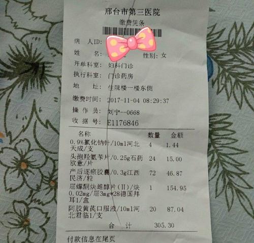 “你叫什么名字。