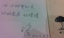 让我知道你是谁_250字