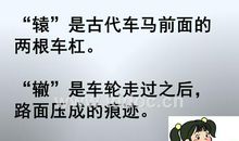 南辕北辙 扩写_800字