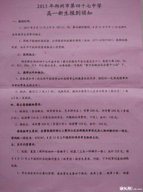 关于万圣节英文组成500字与中文翻译和详细说明