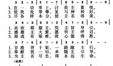 歌_250字