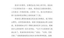 《铱锐寓言》第八章.爱观察的小燕子_500字