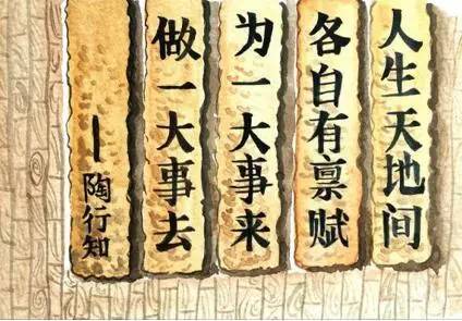 由Suncell更新的电子产品，具有无穷无尽的发明，以及世界着名的载人航天飞机，这是真实的。一旦时间，次要训练，时间失败，会话。需要一种严肃的态度，严格的风格，倡导科学品质。它比我们的老师更好。为了让学生学习更准确，更完美的知识，在准备课程的时候，教室设计，课堂设计是经过老师多次，甚至多年的积累。如果有转向的问题，他们将首次与其他教师合作，并且不会出现一个提示。这是他们的认真和科学和严谨的态度，为学生的增长和社会发展做出了贡献。这不是科学的宣传吗？
