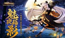 万圣节的搞笑活动方案_550字