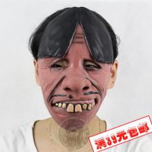 一起来！ 2009年万圣节搞笑短信大全