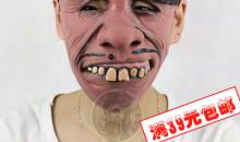 一起来整人！2009万圣节搞笑整人短信大全