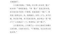 六年级童话寓言作文：彼得大冒险_600字