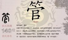 给母亲取个好名字_600字