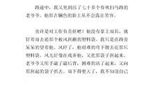 六年级童话寓言作文：老鼠回家记_1000字