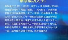 成功是比别人快半步_550字