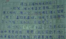 滑滑板的启示_250字