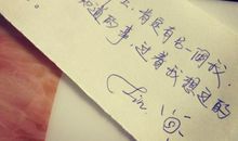 我好想抓住那逝去的友谊_1200字