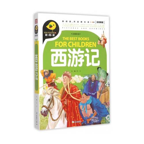 时间和空间 - 新旅游_700字