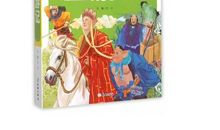 超时空——新版西游记_700字