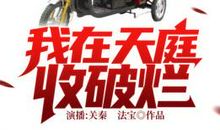 大圣爷过生日_1200字