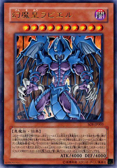杀死魔鬼_400字