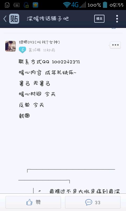 苏珊严肃地看着它,然后说:“不!他们都双手!”