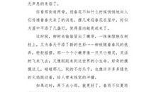 六年级写景作文：夏天_500字