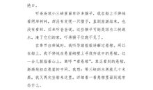 六年级写景作文：秋_800字