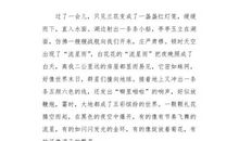 六年级写景作文：声音_450字