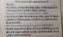 《钢铁是怎样炼成的》读书笔记_1200字