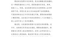 快乐在哪里_1500字