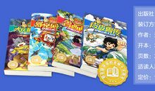 女明星和图钉公主（一）_800字