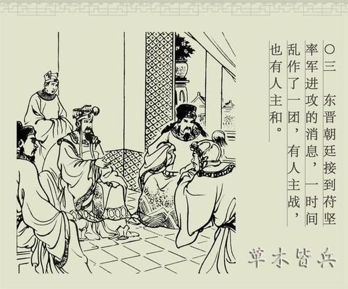 草的故事是_650字