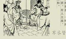 草木皆兵的故事_650字