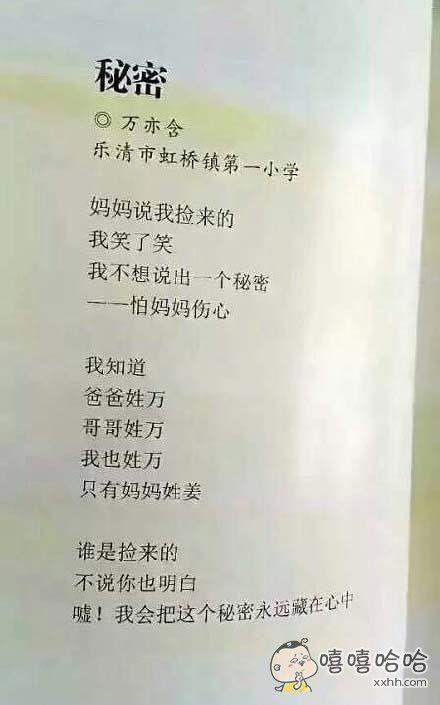 沉毅