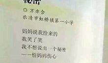 青春之诗（第一章）人物介绍_1200字