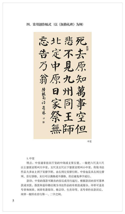 薰衣草，象征着爱，等待爱情。在这个初夏，这群人在薰衣草的见证人下令人满意的青年人会碰撞美丽的爱情？在这个年轻的青年时代，每个人都会发生，而且他们在虽然每个人都是普通的，但这个故事是非凡的。