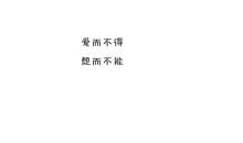 失恋_700字