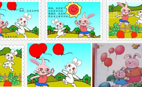 寻找太阳_1200字