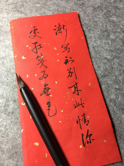 不要移动许多期望_600字